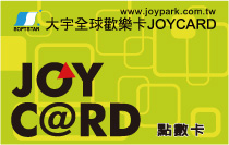 JoyCard