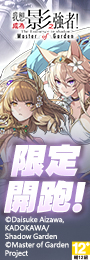 我想成為影之強者