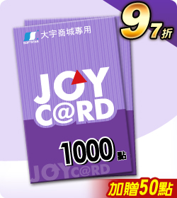 JoyCard 1050點